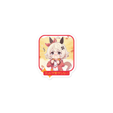 Offline Distress - Wifi Down Anime Girl Sticker